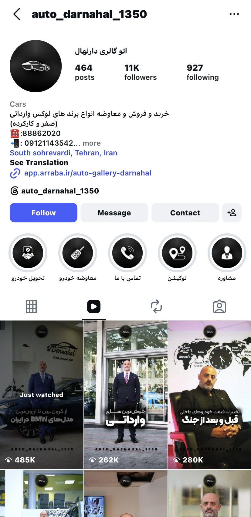 نمونه کار اینستاگرام auto_darnahal_1350