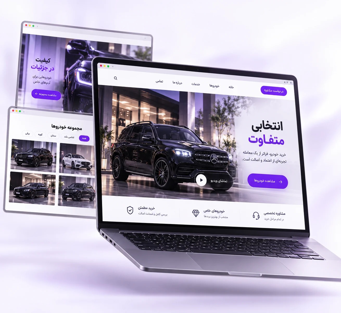 لپتاپ و نمایش طرح وبسایت در قابهای شناور
